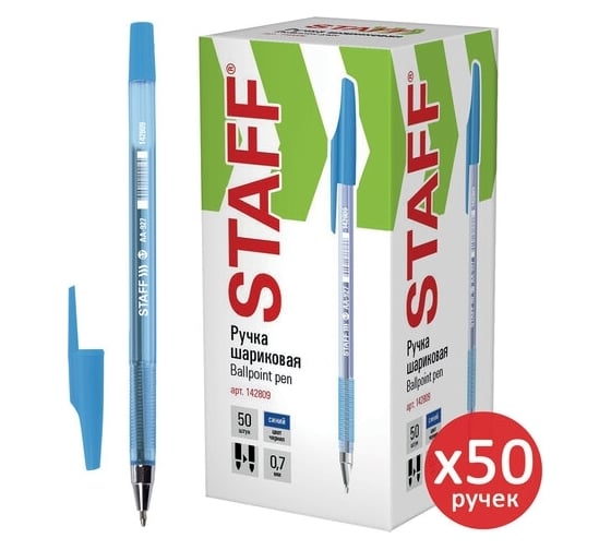 Изображение товара Шариковая ручка Staff AA-927 синяя, комплект 50 штук, синяя, линия письма 0.35 мм 880002