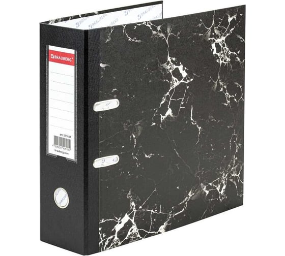 Изображение товара Папка-регистратор широкий BRAUBERG корешок 90 мм, с мраморным покрытием, черная 271833