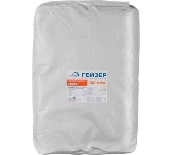 Изображение товара Катионообменная смола Гейзер Пюрезин TC007HG (Na) 40238