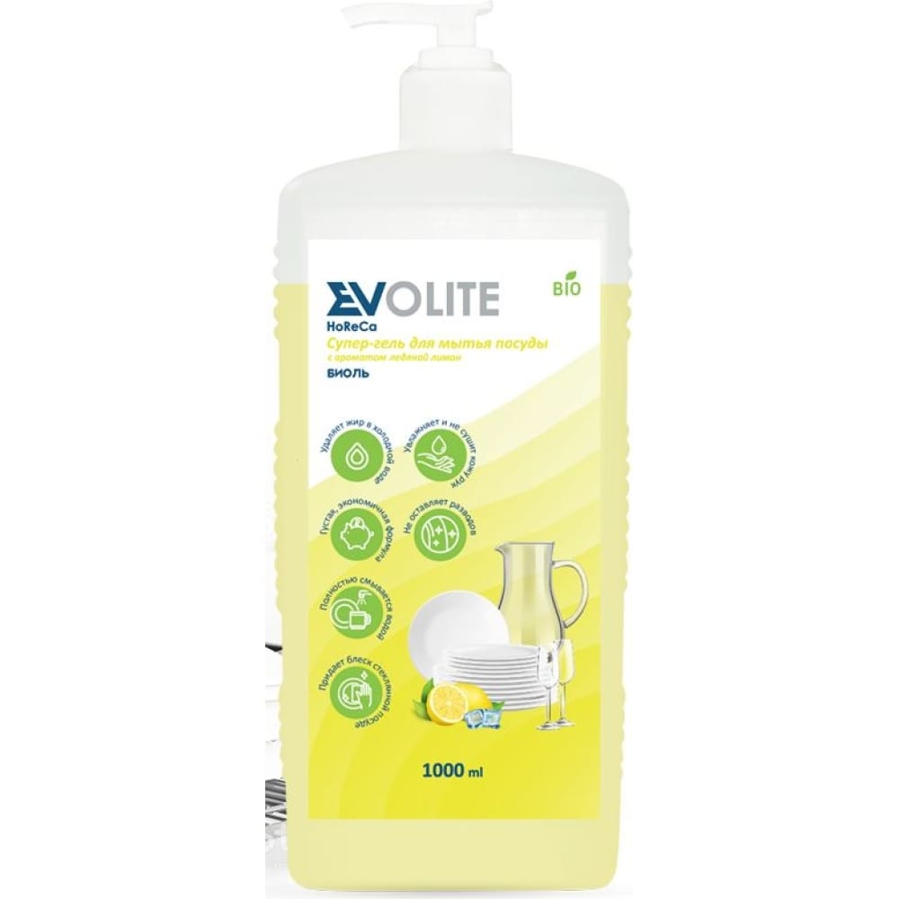 Средство для ручного мытья посуды EVOLITE лимон мейера ø12 h35 см