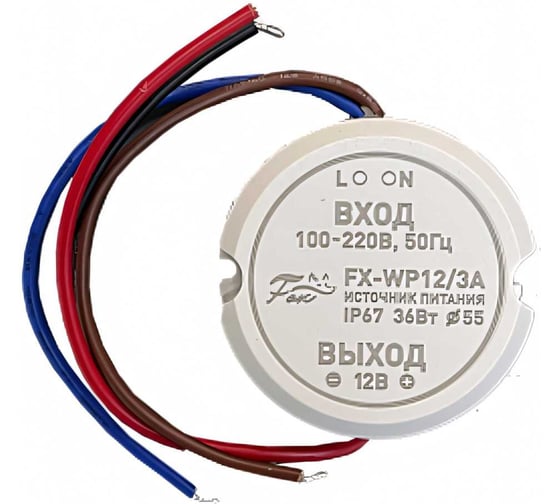 Изображение товара Уличный влагозащитный блок питания FOX FX-WP12/3A