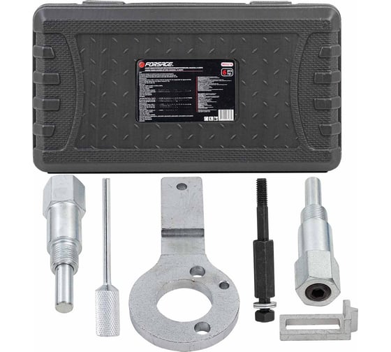 Изображение товара Набор фиксаторов для обслуживания двигателей Forsage Opel Vauxhall 6 пр. (1.9CDTI), в кейсе F-905G16(17777)