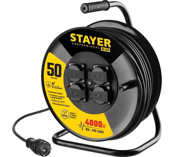 Изображение товара Удлинитель на катушке Stayer профессиональный 55076-50