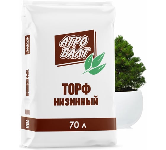 Изображение товара Трофяной грунт для рассады Агробалт низинный 70 л 119300864 T001GRN070