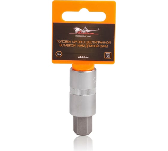 Изображение товара Головка 1/2" DR с шестигранной вставкой 14 мм, 55 мм Airline AT-BS-44