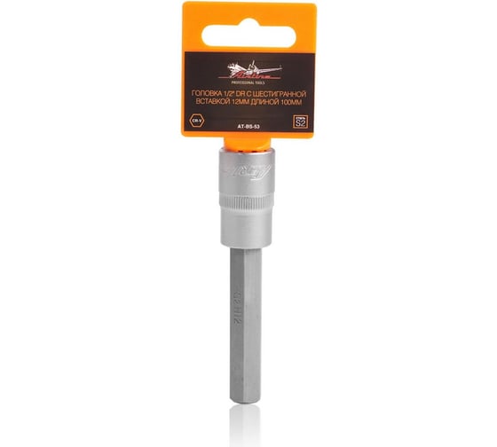 Изображение товара Головка с шестигранной вставкой 12 мм, 100 мм, 1/2" DR Airline AT-BS-53