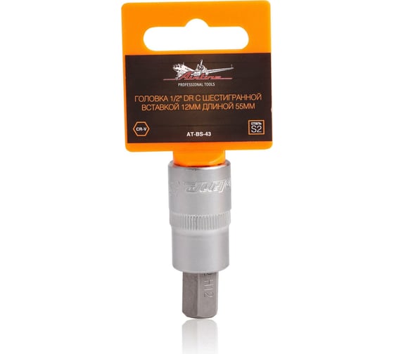 Изображение товара Головка 1/2" DR с шестигранной вставкой 12 мм, 55 мм Airline AT-BS-43
