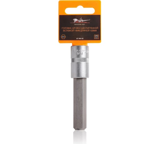 Изображение товара Головка 1/2" DR с шестигранной вставкой 14 мм, 100 мм Airline AT-BS-55