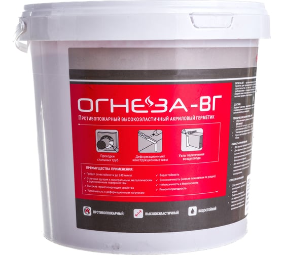 Изображение товара Акриловый противопожарный герметик ОГНЕЗА ВГ ведро 3 кг, цвет красный 105033