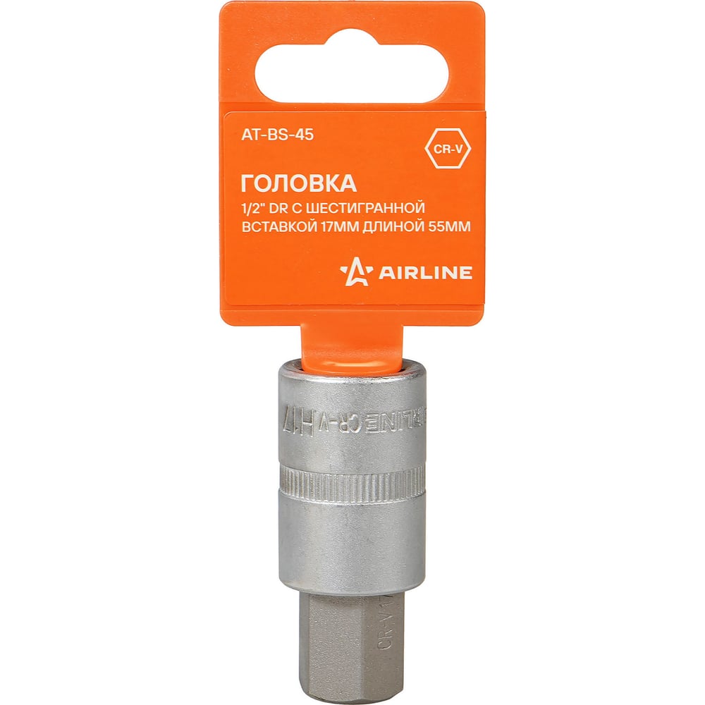 Изображение товара Головка 1/2" DR с шестигранной вставкой 17 мм 55 мм Airline