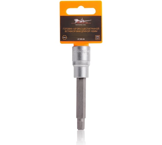 Изображение товара Головка с шестигранной вставкой 8 мм, 100 мм, 1/2" DR Airline AT-BS-50