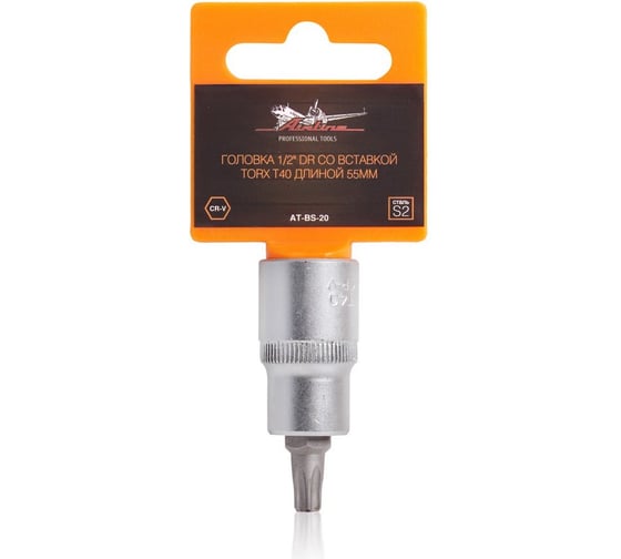 Изображение товара Головка со вставкой TORX T40, 55 мм, 1/2" DR Airline AT-BS-20