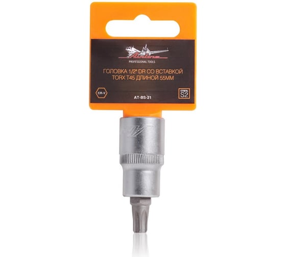 Изображение товара Головка со вставкой TORX T45, 55 мм, 1/2" DR Airline AT-BS-21