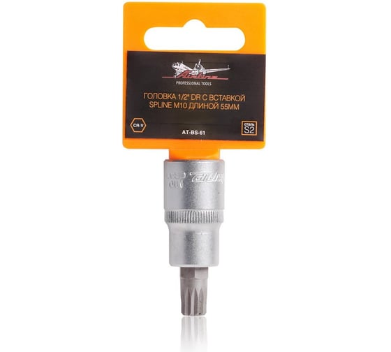 Изображение товара Головка со вставкой SPLINE M10, 55 мм, 1/2" DR Airline AT-BS-61