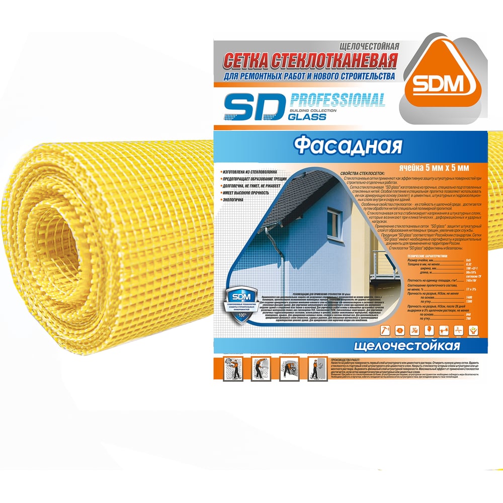 Изображение товара Стеклотканевая сетка SDM 145 SD-GLASS Professional фасадная 5х5мм, 1м х 10м 00-00000628 Изображение товара Стеклотканевая сетка SDM 145 SD-GLASS Professional фасадная 5х5мм, 1м х 10м 00-00000628