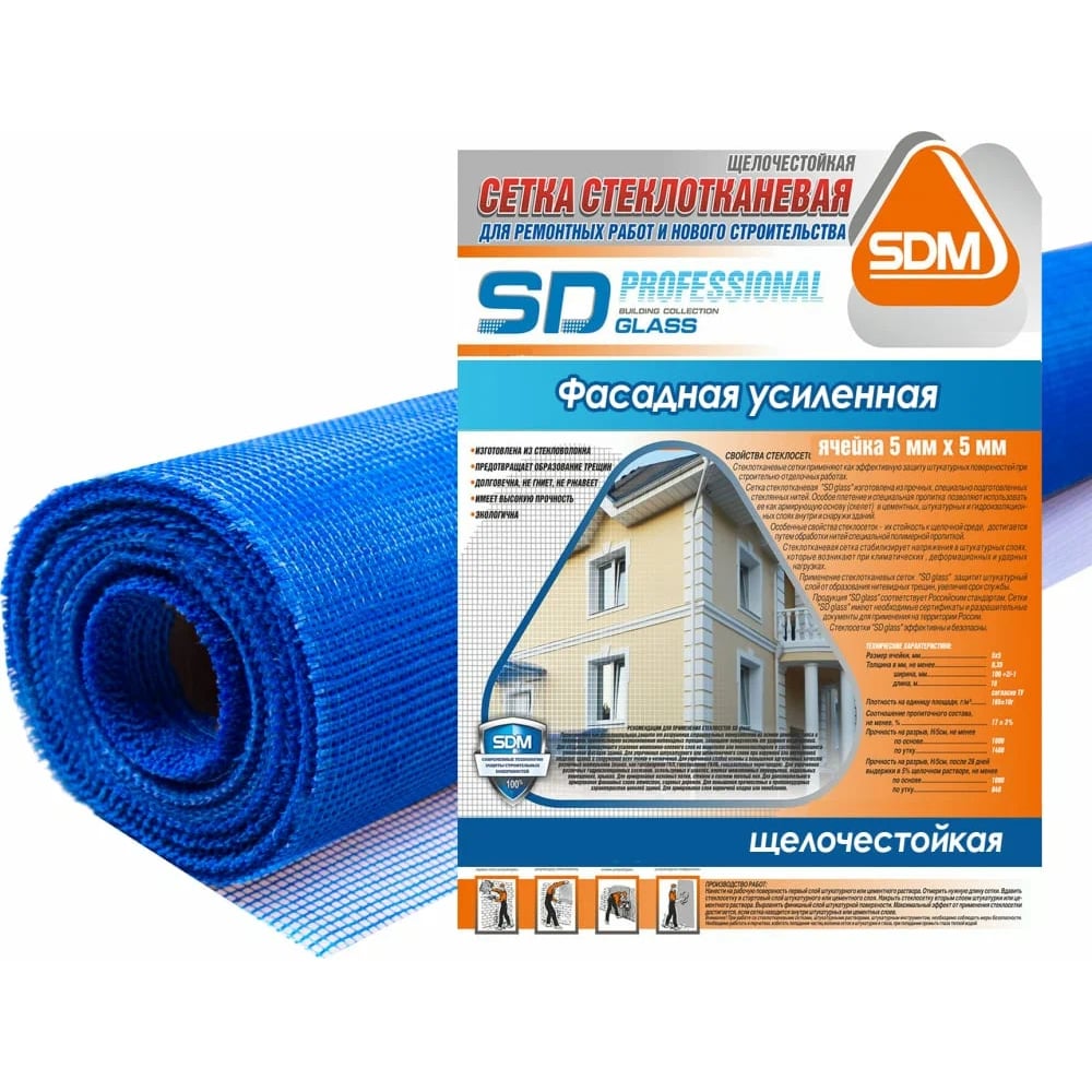 Изображение товара Стеклотканевая сетка SDM 160 SD-GLASS Professional фасадная усиленная 5х5мм, 1м х 20м 00-00000679 Изображение товара Стеклотканевая сетка SDM 160 SD-GLASS Professional фасадная усиленная 5х5мм, 1м х 20м 00-00000679