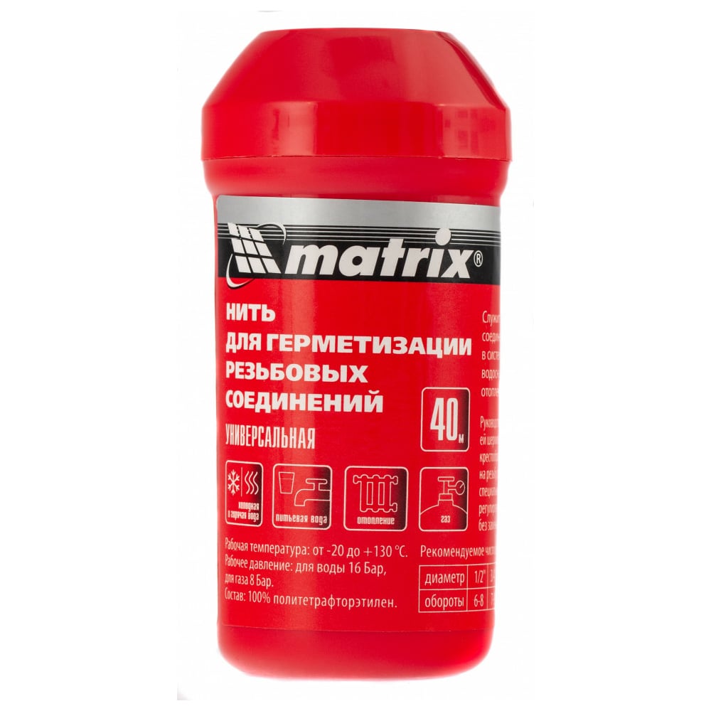 Универсальная уплотнительная нить для герметизации резьбовых соединений MATRIX резиновая опора для подкатного домкрата matrix 50910 универсальная d 89 mm d 60 mm h 35 mm