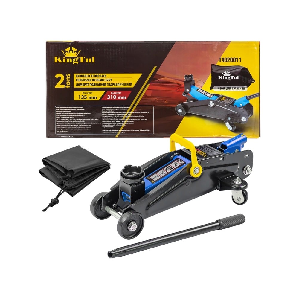 Изображение товара Подкатной гидравлический домкрат KingTul KT-TA820011 2 тонны полупрофессиональный
