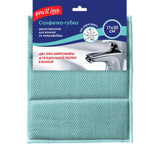 Изображение товара Двухсторонняя салфетка-губка для ванной You'll love 73839
