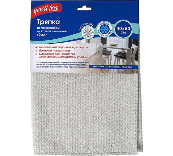 Изображение товара Тряпка для паркета You'll love 40х50 см 73838