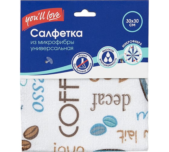 Изображение товара Салфетка из микрофибры супервпитывающая You'll love с печатью 58042