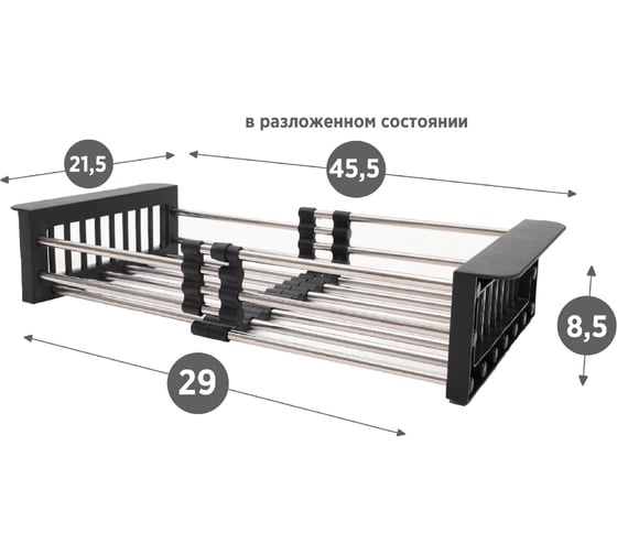 Изображение товара Коландер раздвижной для кухонной мойки Alcora black 2015127B