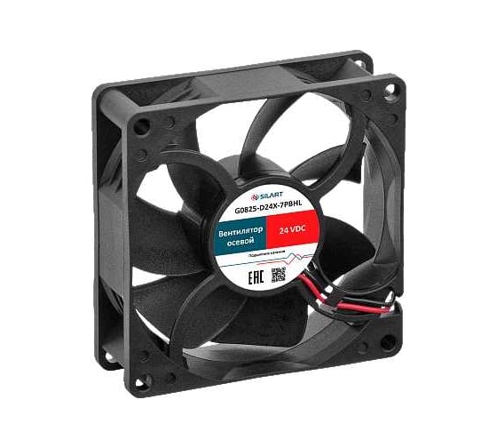 Изображение товара Осевой вентилятор SILART 80x80x25, 24V DC, подшипник качения G0825-D24X-7PBHL