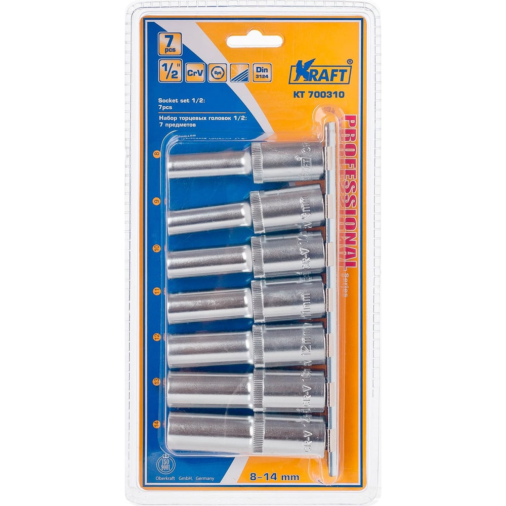 Изображение товара Набор головок торцевых удлиненных (7 шт; 1/2" Dr; 8-14 мм) KRAFT KT 700310