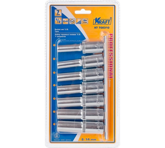 Изображение товара Набор головок торцевых удлиненных (7 шт; 1/2" Dr; 8-14 мм) KRAFT KT 700310