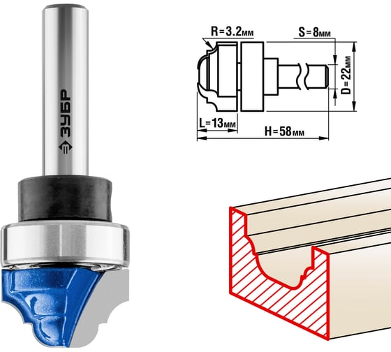 Изображение товара Пазовая фасонная фреза с верхним подшипником ЗУБР Профессионал 22х13 мм 28747-22