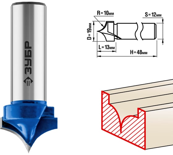 Изображение товара Пазовая фасонная фреза ЗУБР Профессионал №4, 19х13 мм 28743-19-13