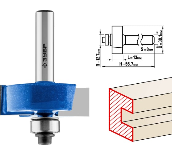 Изображение товара Фальцевая фреза ЗУБР Профессионал 38.1x13 мм 28758-38.1