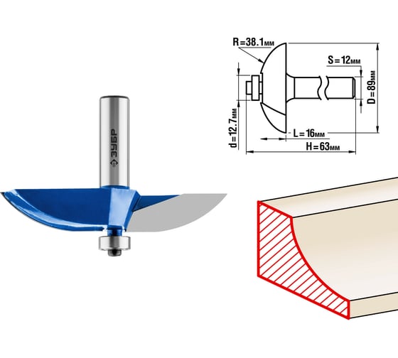 Изображение товара Фигирейная фреза ЗУБР Профессионал №2, 89x16 мм, радиус 38.1 мм 28761-89