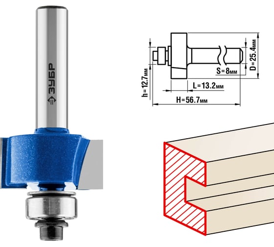 Изображение товара Фальцевая фреза ЗУБР Профессионал 25.4x13.2 мм 28758-25.4