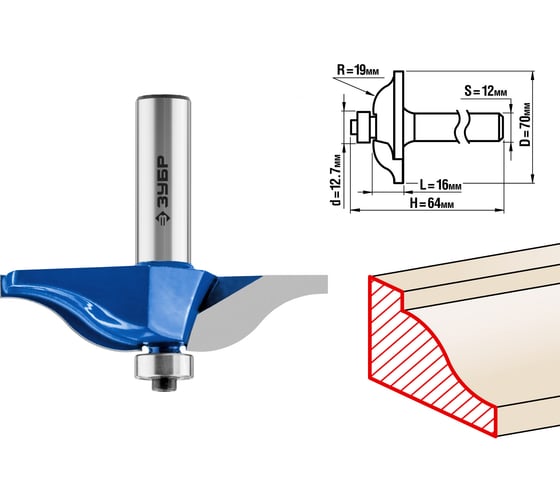 Изображение товара Фреза фигирейная №1 ПРОФЕССИОНАЛ (70х16х64 мм; хвостовик 12 мм) Зубр 28760-70