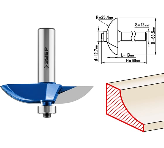 Изображение товара Фигирейная фреза ЗУБР Профессионал №2, 63.5x13 мм, радиус 25.4 мм 28761-63.5