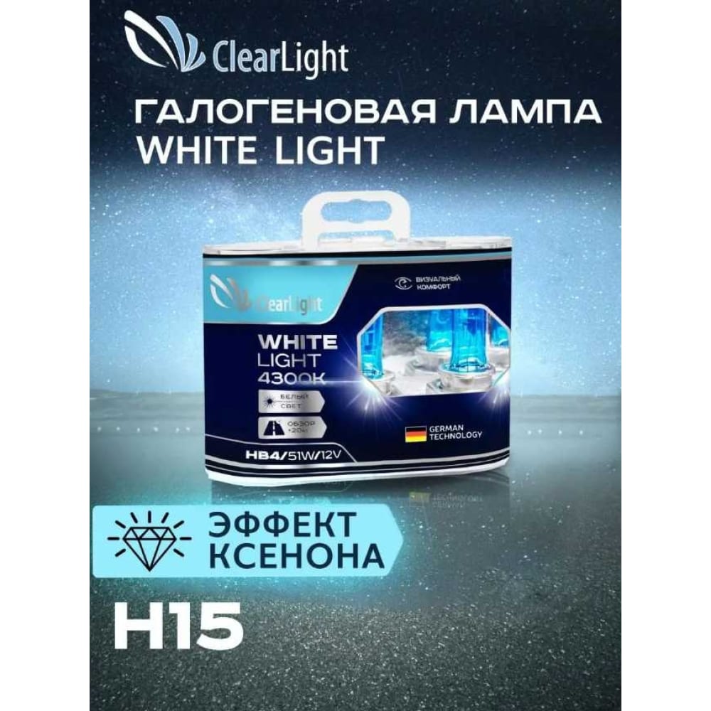 Комплект ламп для сыпучих продуктов Clearlight