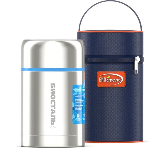 Изображение товара Термос для еды Biostal Авто 0.8 литра, с термочехлом, медный NRP-800