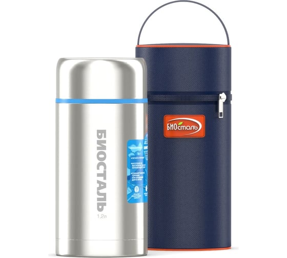 Изображение товара Термос для еды Biostal Авто 1.2 литра, с термочехлом, медный NRP-1200