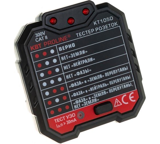 Изображение товара Тестер розеток и УЗО КВТ KT 105D PROLINE 79135