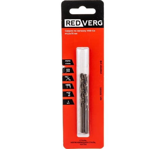 Изображение товара Сверло по металлу кобальтовое HSS-Со (2 шт; 4х43х75 мм) REDVERG 6621072