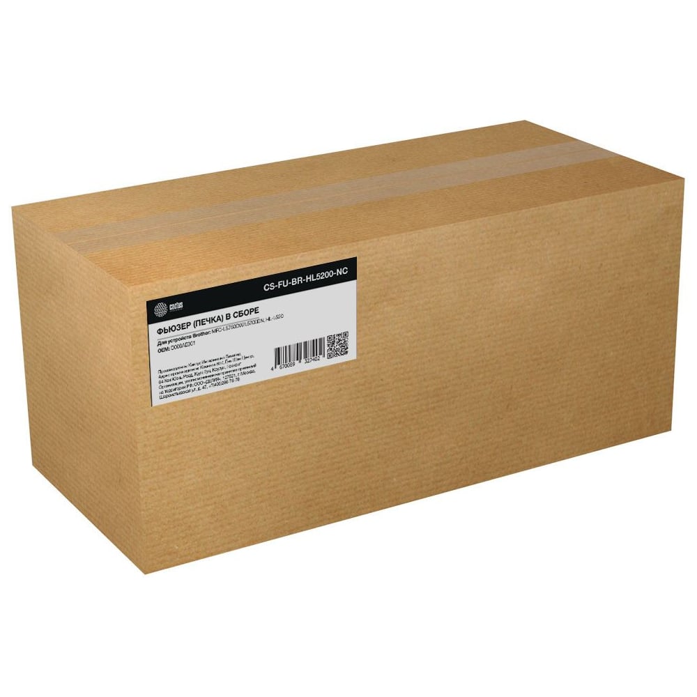 Изображение товара Печка в сборе CACTUS для Brother MFC-L5750DW, HL-L 1939030