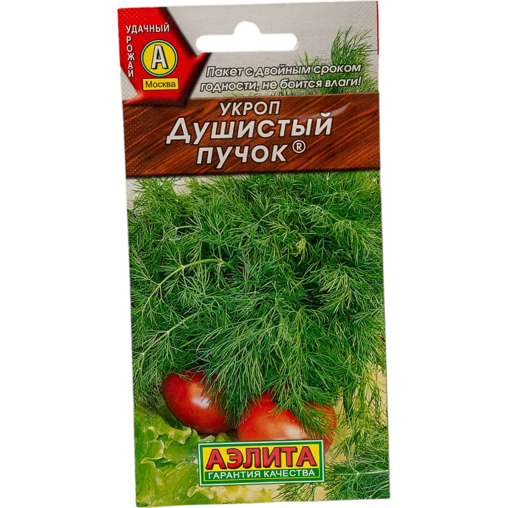 Семена Аэлита 00-00569699