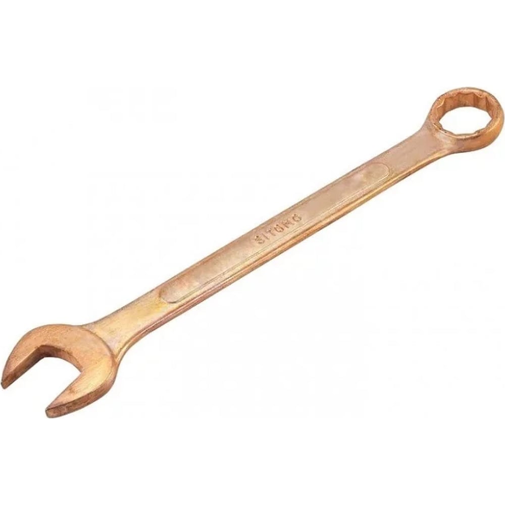 Изображение товара Комбинированный гаечный ключ Sitomo 55x55 мм омедненный 130316