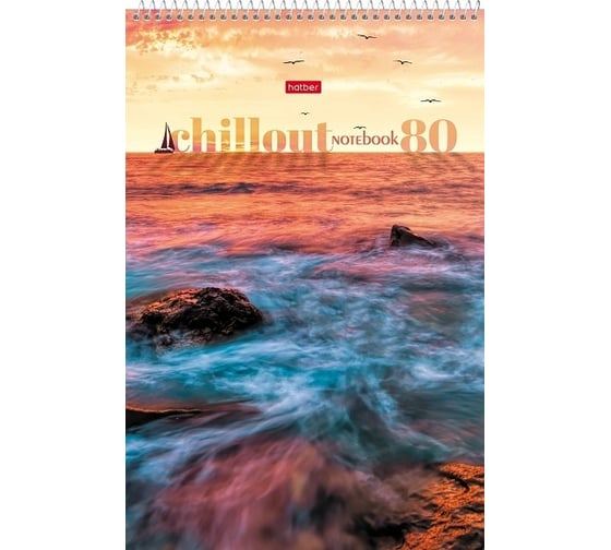 Изображение товара Блокнот Hatber Колдовство заката 80 л, А4, клетка, обложка мелованный картон, УФ-лак, на спирали, 4 шт в упаковке 076932