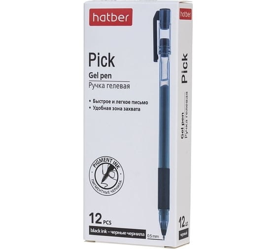 Изображение товара Гелевая ручка Hatber Pick Черная 0,5мм с резиновым грипом 12 шт. в картонной коробке, 12 шт. 080025