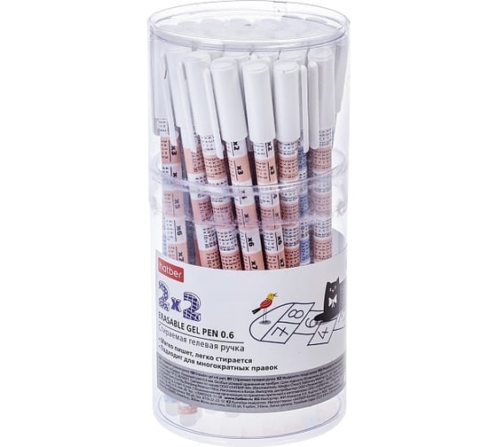 Изображение товара Гелевая ручка Hatber 2x2 с таблицей умножения Синяя 0,6мм игольчатый пишущий узел Стираемая 36шт в Пластиковой тубе, 36 шт. 060734