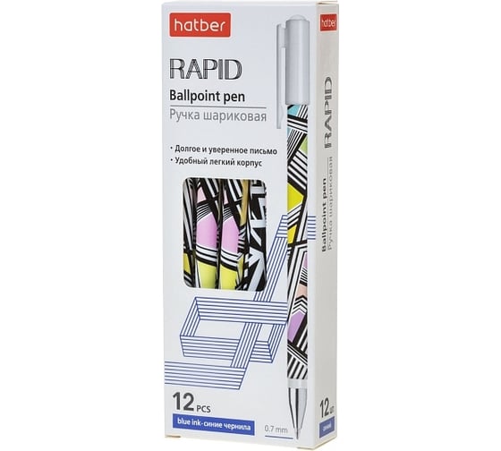 Изображение товара Шариковая ручка Hatber Rapid/Рапид Синяя 0.7мм с колпачком и клипом чернила на масляной основе Ассорти 12шт. в картонной коробке, 12шт. 076111
