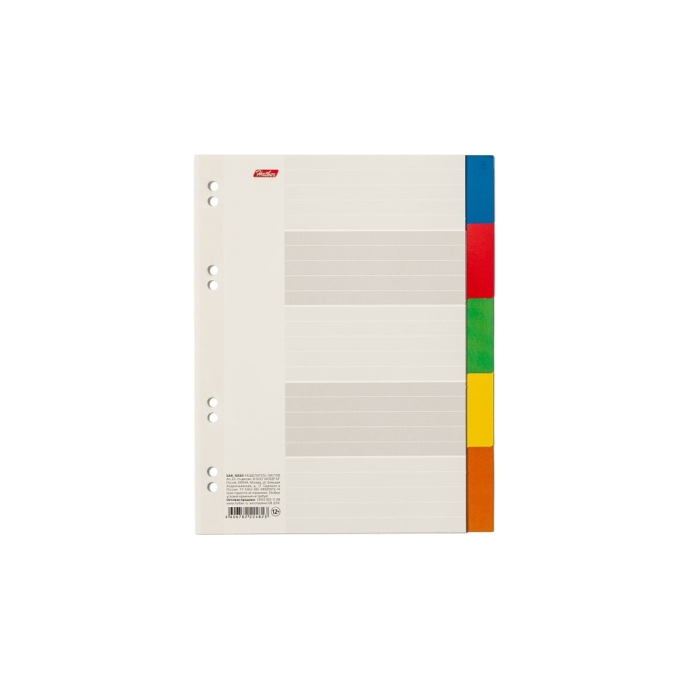Изображение товара Разделители Hatber Картон А5ф 5л Цветовой 80 шт.