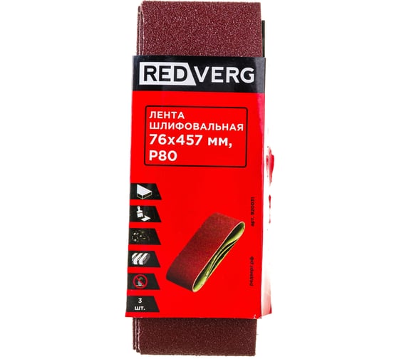 Изображение товара Лента шлифовальная (3 шт; 76х457 мм; Р80) REDVERG 6624241